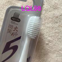 Kiss Jie 709 Yao Bai Jian Shuang ultra-white soft silk ankle guard teeth elastic brush silk soft hair toothbrush