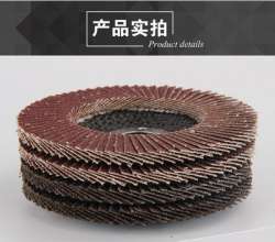 An Yan polishing wheel. Hundred impellers. Hundreds of blades. Polished sheet. Flat abrasive cloth wheel manufacturers. Hundred-page wheel 100
