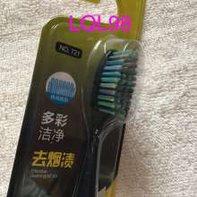吻洁721多彩洁净去烟渍净白防滑手柄中毛牙刷