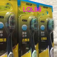 吻洁721多彩洁净去烟渍净白防滑手柄中毛牙刷