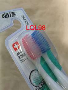 Kiss Jie 792 double layer care less than 0.01mm super fine soft hair special double stick toothbrush