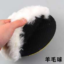 Sponge wheel. Wool ball. Tools Flocking tablets. Ball of yarn . Car cosmetic sponge polishing disc. Car polishing and waxing 005