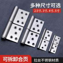 201 stainless steel flag hinge hinge detachable fire door flag door hinge free punch hinge