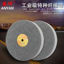 An research fiber wheel nylon polishing wheel. Brushed wheel. Nylon wheel. Non-woven wheel grinding wheel. Cloth round  . Wheel 0028