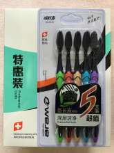 Kiss Jie 851B deep cleansing long charcoal particles special value 5 sticks soft hair toothbrush