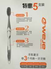 Kiss Jie 851B deep cleansing long charcoal particles special value 5 sticks soft hair toothbrush