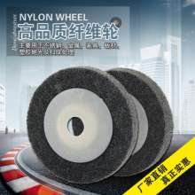 White dove fiber wheel. Angle to the nylon wheel. Non-woven wheel. Nylon fiber wheel. Fiber wheel. Polishing wheel