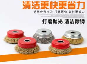 Wire wheels . Wheel. 125 angle grinder wheel brush. Bowl type wire wheel wire wheel brush. Flat wire wheel