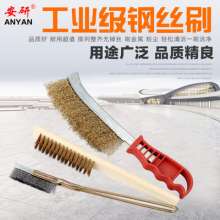 Knife brush. brush. Wire brush. Manual derusting wire brush. Mini brush. Copper wire