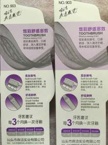 Kiss Jie 907 wave elastic wire 5 big effect wave type soft hair toothbrush