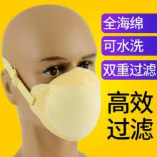 Clean Shield Activated Carbon Sponge Mask Yellow Industrial Anti-dust Half Mask Can be cleaned   Masks use labor-proof dust masks, sponge masks