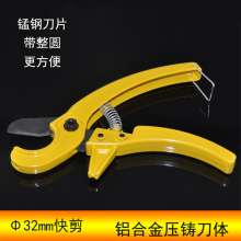 Pipe shear Φ8-32 with full circle comfort and quick shear Thickening foreign trade scissors Floor heating pipe scissors