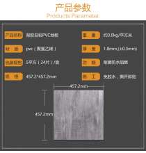 PVC adhesive glue free adhesive self-adhesive floor environmental protection shop home floor tile stickers refurbished sheet wood grain wear-resistant floor stickers square floor plastic floor floor s