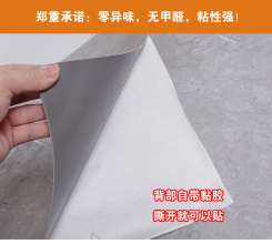 PVC adhesive glue free adhesive self-adhesive floor environmental protection shop home floor tile stickers refurbished sheet wood grain wear-resistant floor stickers square floor plastic floor floor s