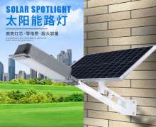 Solar Street Light Waterproof Outdoor Super Bright High Bar Integrated Street Light Led Toothbrush Flood Light New Countryside Landscape Light Diamond Style Street Light