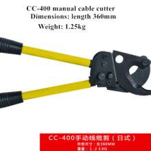 CC-400 ratchet scissors, 40mm diameter copper and aluminum cable cutter, armored cable cutter, cut off ratchet cutter, cable cutter bolt cutter tool