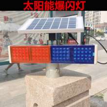 Solar strobe light four light double sided warning light solar signal frequency flashing light road LED strobe light