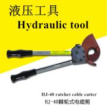Cable scissors, bolt cutters, ratchet manual cable cutter, communication copper and aluminum armored scissors tool, J40 wire cutter