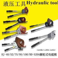 Cable cutter, ratchet manual cable scissors, complete specifications, J50 bolt cutters, tangential cutter tools, cable cutters