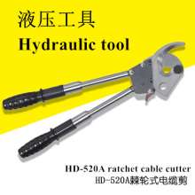 Wire rope scissors, cable cutters, ratchet manual cutters, copper and aluminum gear bolt cutters, XD-520A wire cutter tools
