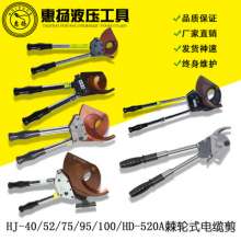 Manual cable cutter, ratchet cable cutter, steel core aluminum strand cutter, J25 bolt cutter, tangential cutter, short-line tool