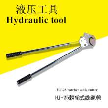 Manual cable cutter, ratchet cable cutter, steel core aluminum strand cutter, J25 bolt cutter, tangential cutter, short-line tool