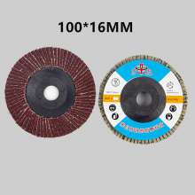 100*16 gold anvil hundred impellers plastic cover thickened louvers polishing wheel 72 pages louver polishing wheel abrasive cloth wheel polishing sheet flat abrasive cloth wheel abrasive cloth polish