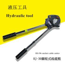 Bolt cutter, cable scissors, manual ratchet wire cutter, steel core aluminum wire cutter, J30 wire cutter, thread cutting tool