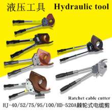 Cable cutter, ratchet cable cutter, manual strand tool, J14 bolt cutter, tangential cutter, cutting tool