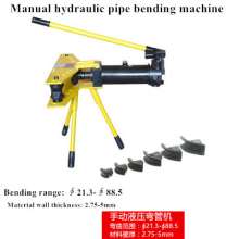 SWG-3B inch manual pipe bending machine, integral manual hydraulic pipe bending machine, 3 inch small manual pipe bending tool