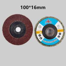 100*16 gold anvil impeller thickened louver polishing wheel 72 pages louver polishing wheel abrasive cloth wheel polishing sheet flat abrasive cloth wheel abrasive cloth polishing sheet