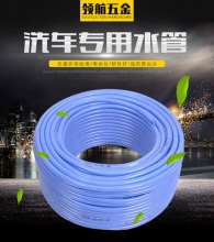 Supply carpet hot sale 200 meters per roll environmentally friendly non-toxic seasons soft sea blue car wash water pipe garden hose