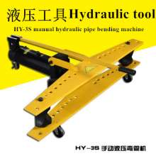 Hydraulic pipe bending machine, manual stainless steel pipe bending machine, 3 inch round pipe equipment, galvanized steel copper and aluminum pipe bending equipment, HY-3S pipe bender, pipe bending t