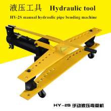 Manual hydraulic pipe bending machine, 2 inch stainless steel round pipe equipment tools, galvanized steel tools, HY-2S pipe bender, hydraulic tools