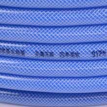 Specializing in the production of carpet Taobao hot sale pvc environmental protection sea blue tube car wash water pipe wholesale