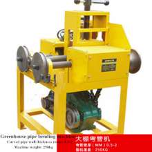 Electric Bending Machine, HHW-G76 Bending Equipment, Electric Multifunction Bender, Hydraulic Bending Machine, Electro-Hydraulic Bending Machine, Hydraulic Tools