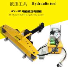 Pipe bending machine, electro-hydraulic pipe bending machine, 3 inch stainless steel pipe bending equipment, round tube galvanized steel copper and aluminum pipe bending tools, multi-function HY-3D pi