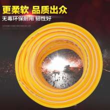 Water pipe explosion-proof corrosion-resistant PVC car wash hose garden garden bright yellow hose garden hose