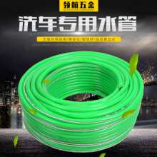 Direct marketing four seasons soft and tasteless green grass green water gun car wash special PVC car wash tube car wash water pressure