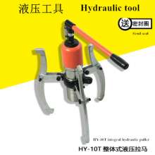 Rama tool, hydraulic three-claw tool, integral hydraulic puller, inner hole bearing three-grab Rama, HY-10T puller equipment, hydraulic tools
