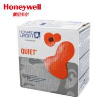 Honeywell QD30 anti-noise noise earplugs Professional noise reduction soundproof waterproof swimming sleep