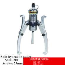 Split hydraulic puller, puller tool three-jaw, puller tool, FYL-30T bearing Rama equipment