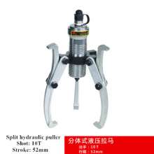 Hydraulic puller, split hydraulic puller, 10 tons three-jaw puller, FYL-10T three-jaw puller tool equipment