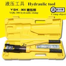 Hydraulic pliers, terminal crimping tools, small manual cold set, YYQ-120/240/300 crimping pliers, tool pliers, pliers set equipment
