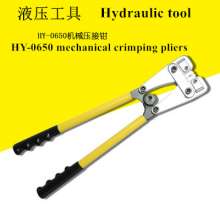 Mechanical strength crimping pliers, manual copper and aluminum open terminal clamp, cold-pressed HY-0650 crimping pliers