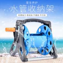 Car wash tool, enhanced water pipe car, Hailan water pipe rack, car wash water gun storage, home high pressure car wash