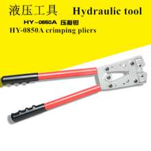 Crimping pliers, mechanical strength crimping pliers, manual opening pliers, copper and aluminum terminal tool pliers, cold pressing HY-0650A powerful pliers