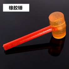 Rubber hammer, anti-vibration rubber hammer, tile installation hammer, wooden handle, transparent rubber hammer, rubber hammer