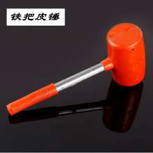 Rubber hammer elastic rubber hammer tile installation hammer leather hammer without elastic force iron rubber hammer rubber hammer