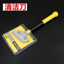 Cleaning blade cleaning beauty knife putty paint blade aluminum alloy blade floor tile cleaning blade cleaning knife